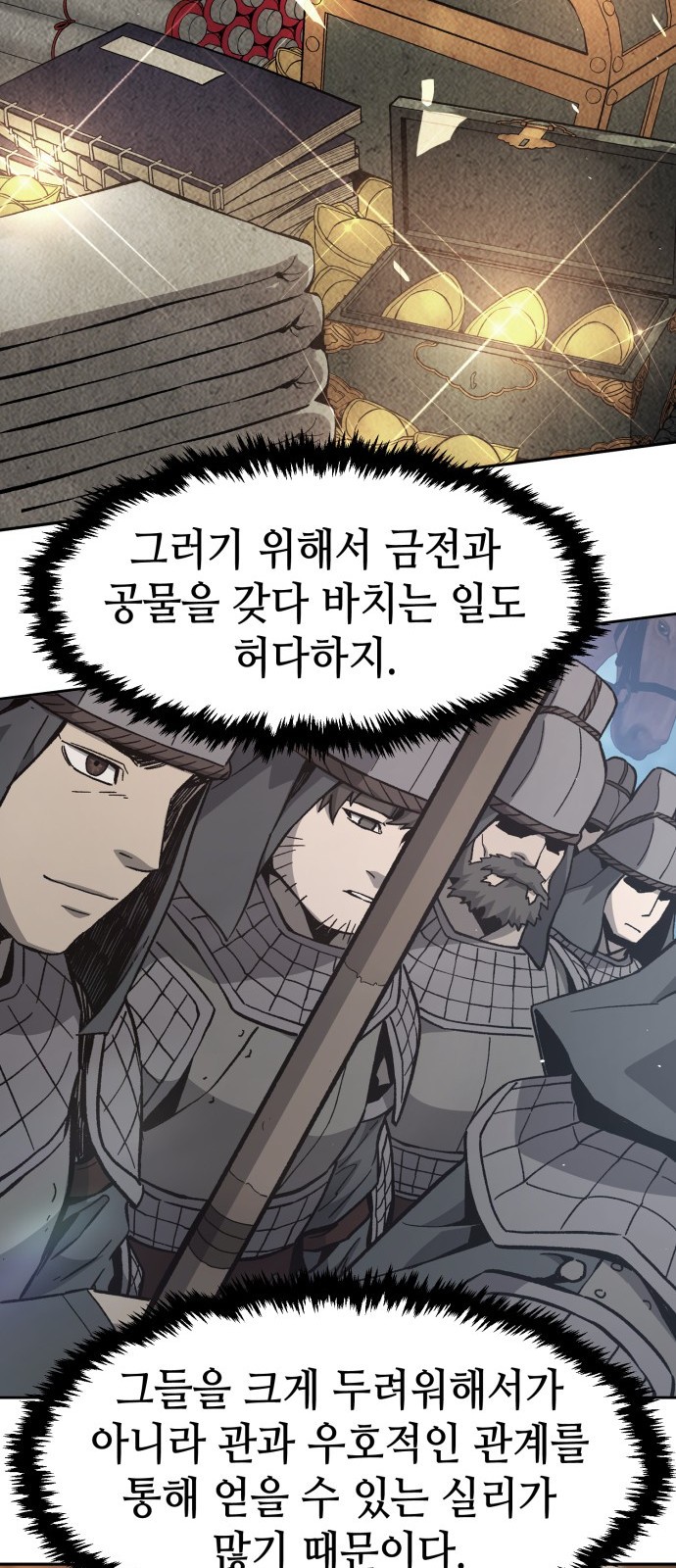 57 페이지