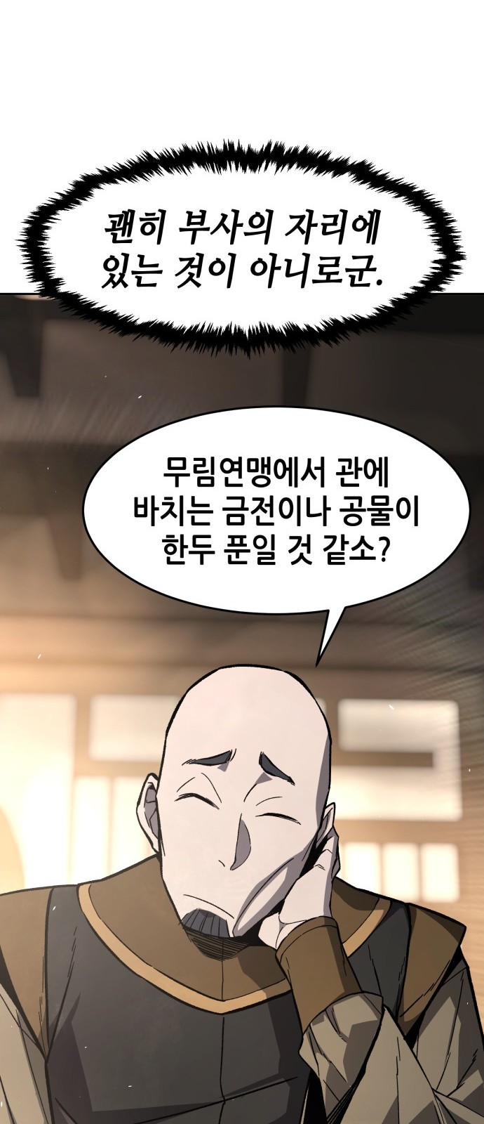 62 페이지