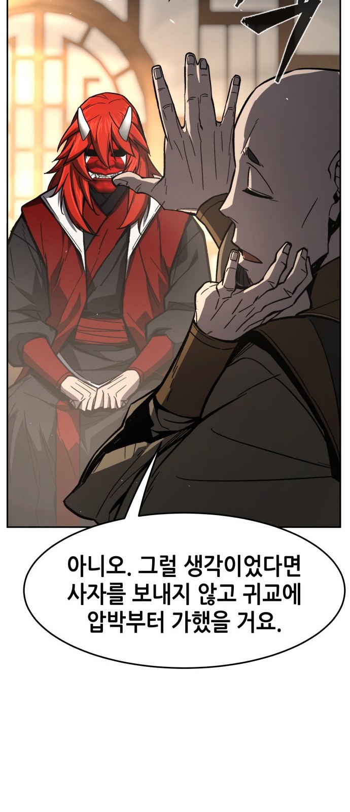 64 페이지