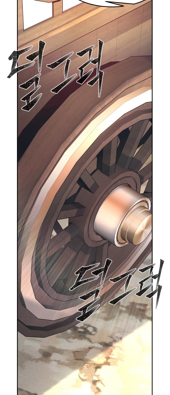 78 페이지
