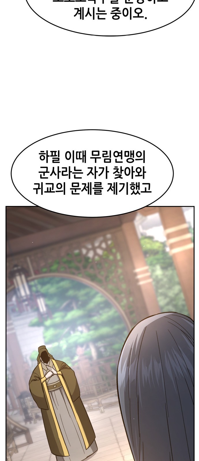 83 페이지