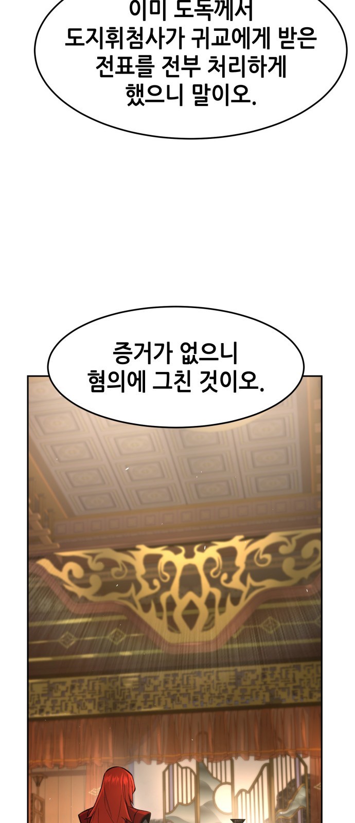 87 페이지