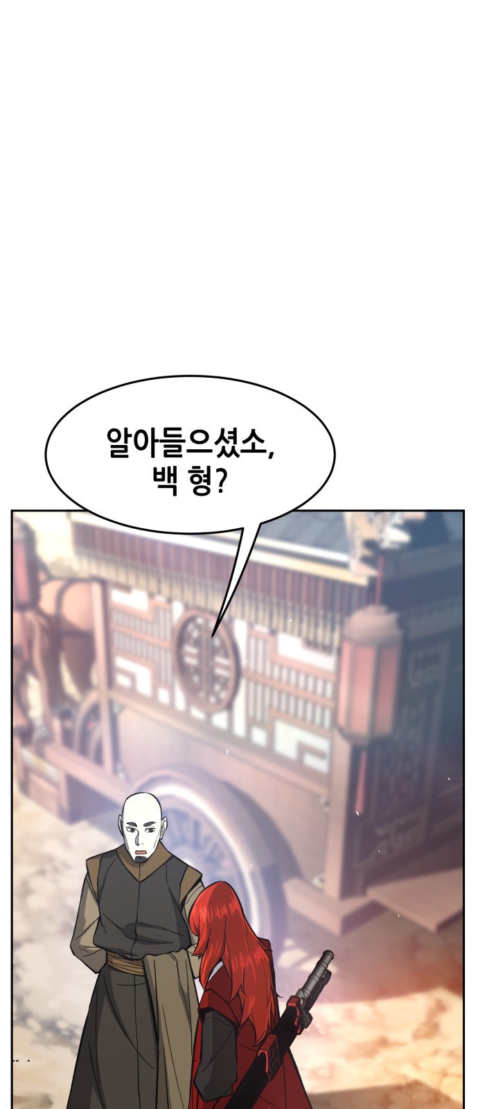 90 페이지