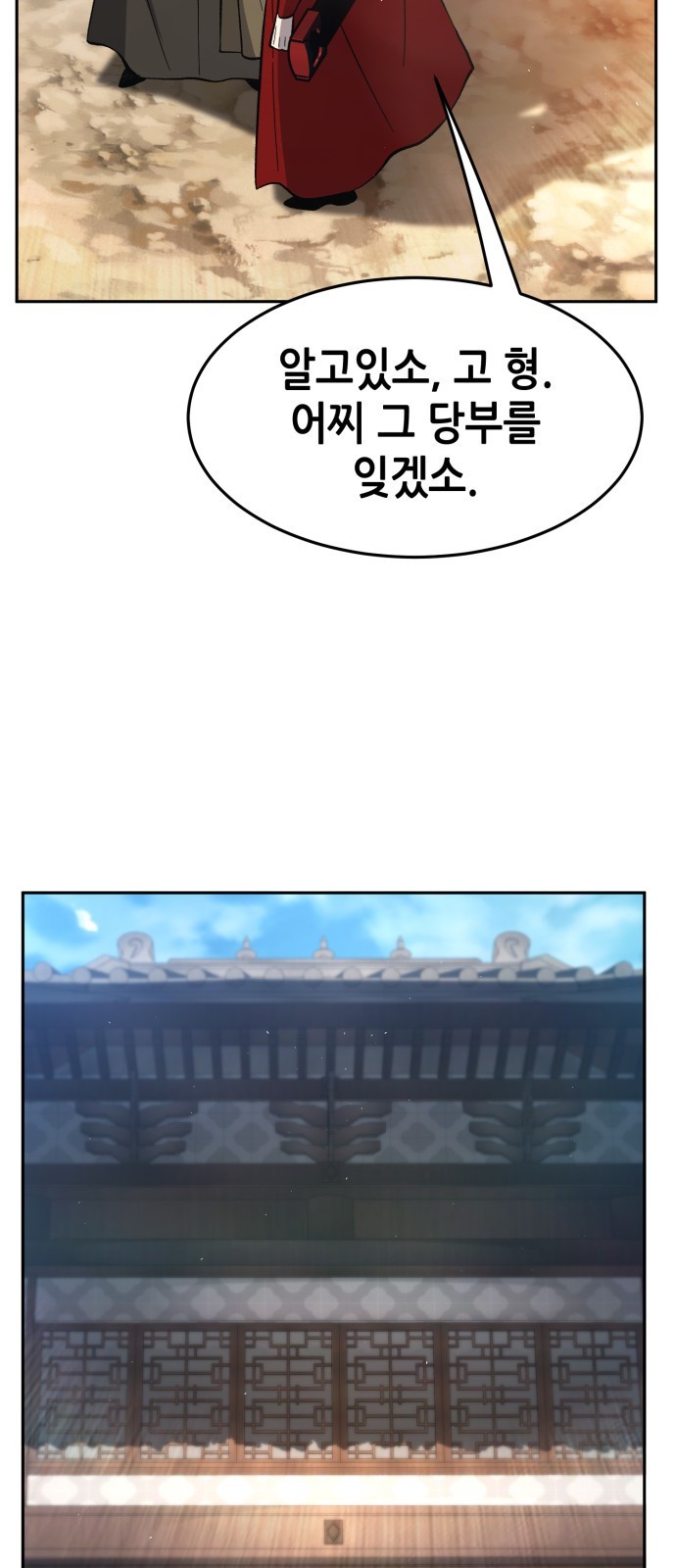 91 페이지