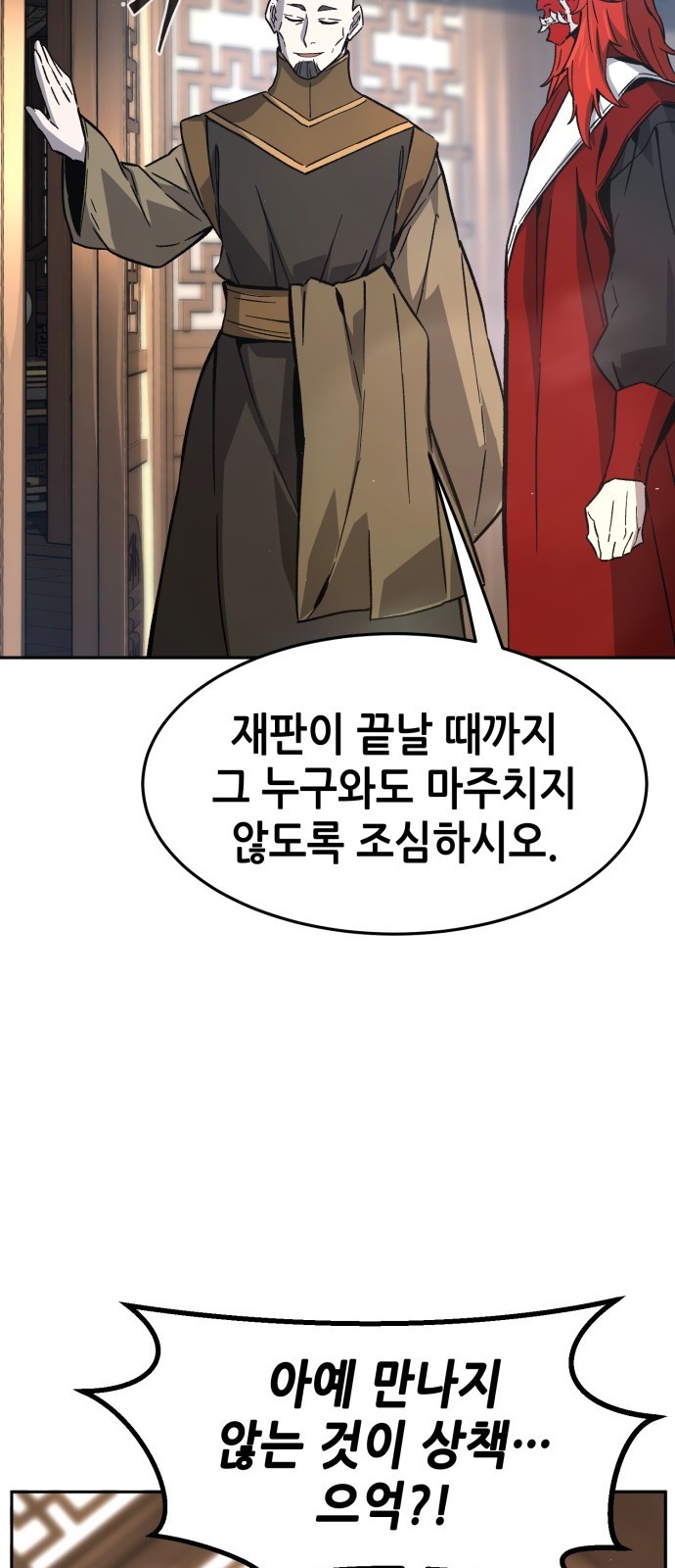 93 페이지