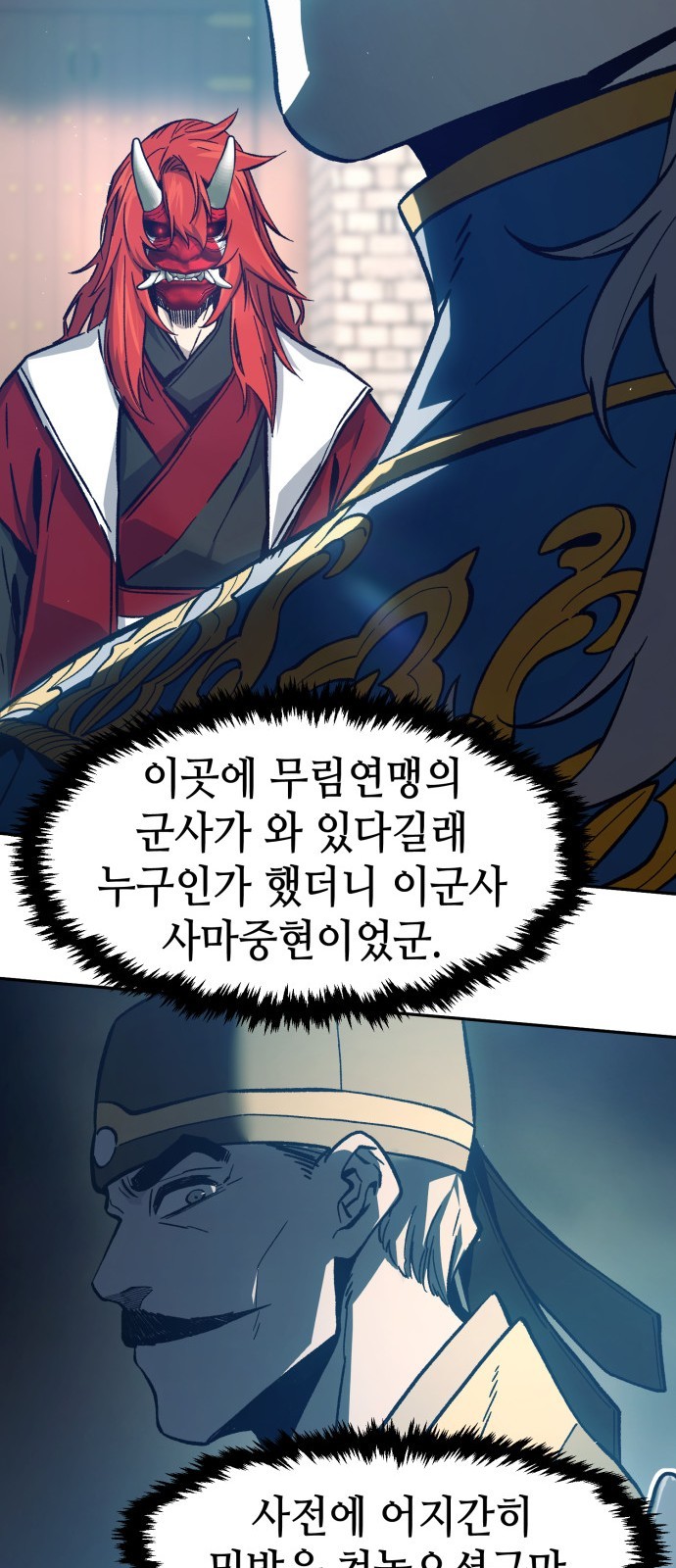 16 페이지