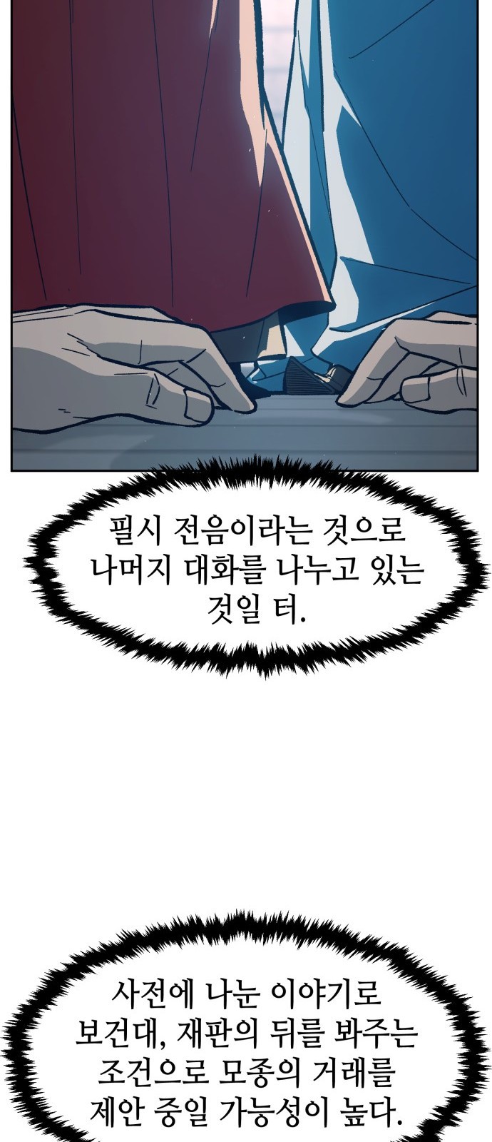 30 페이지