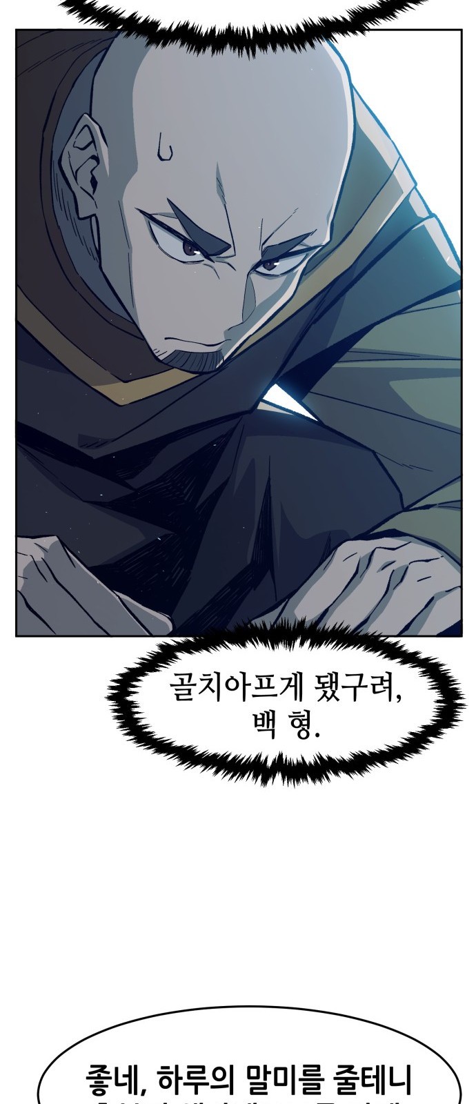 31 페이지