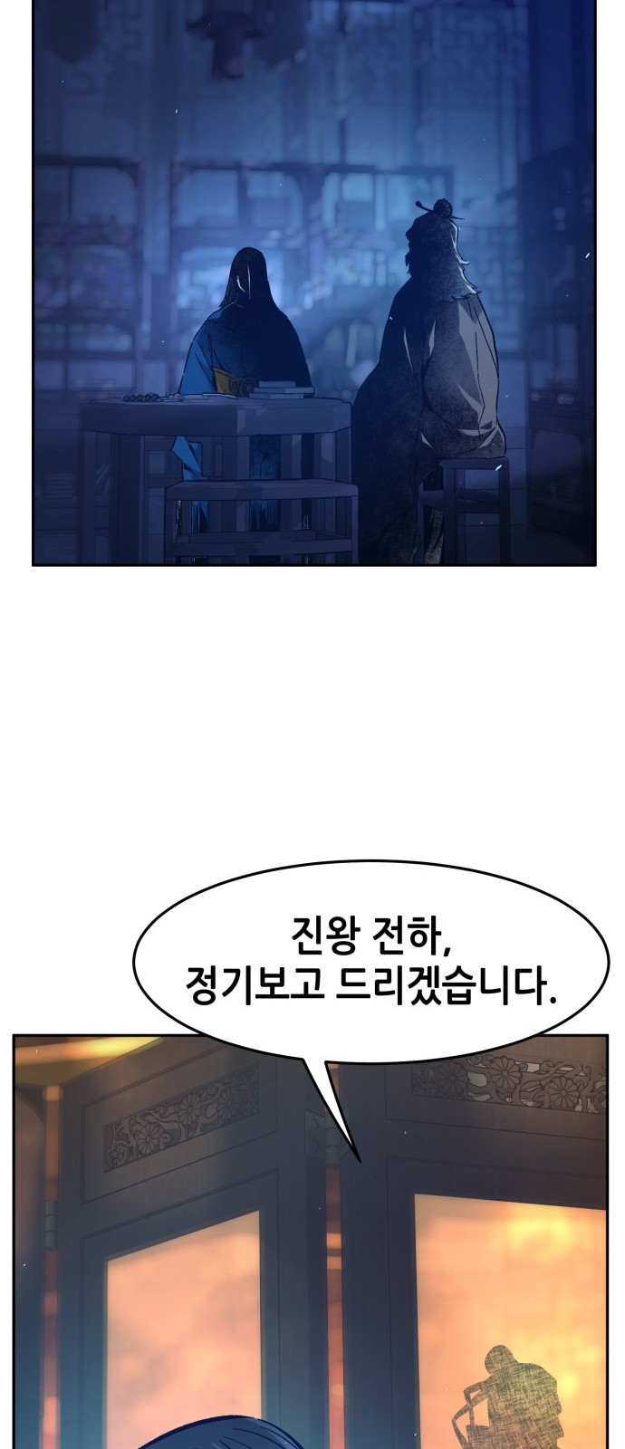 72 페이지