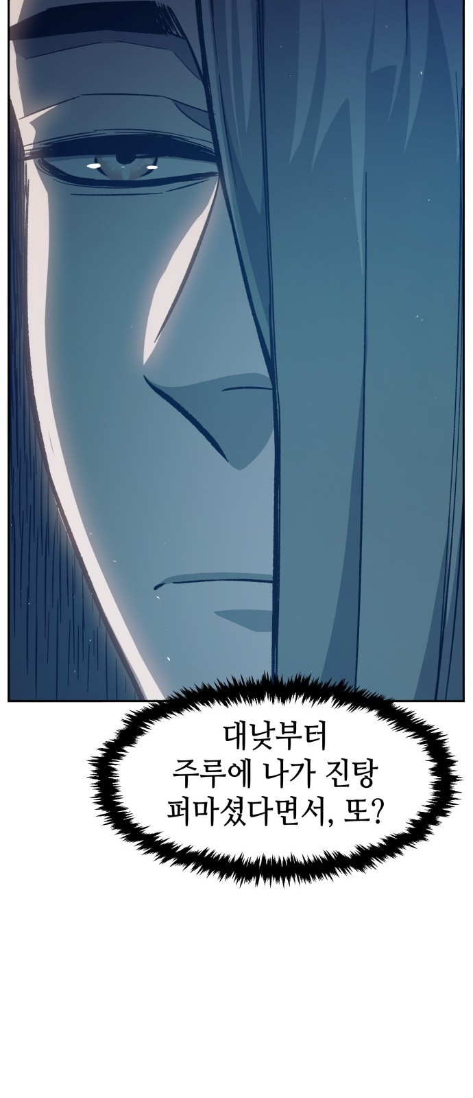 74 페이지