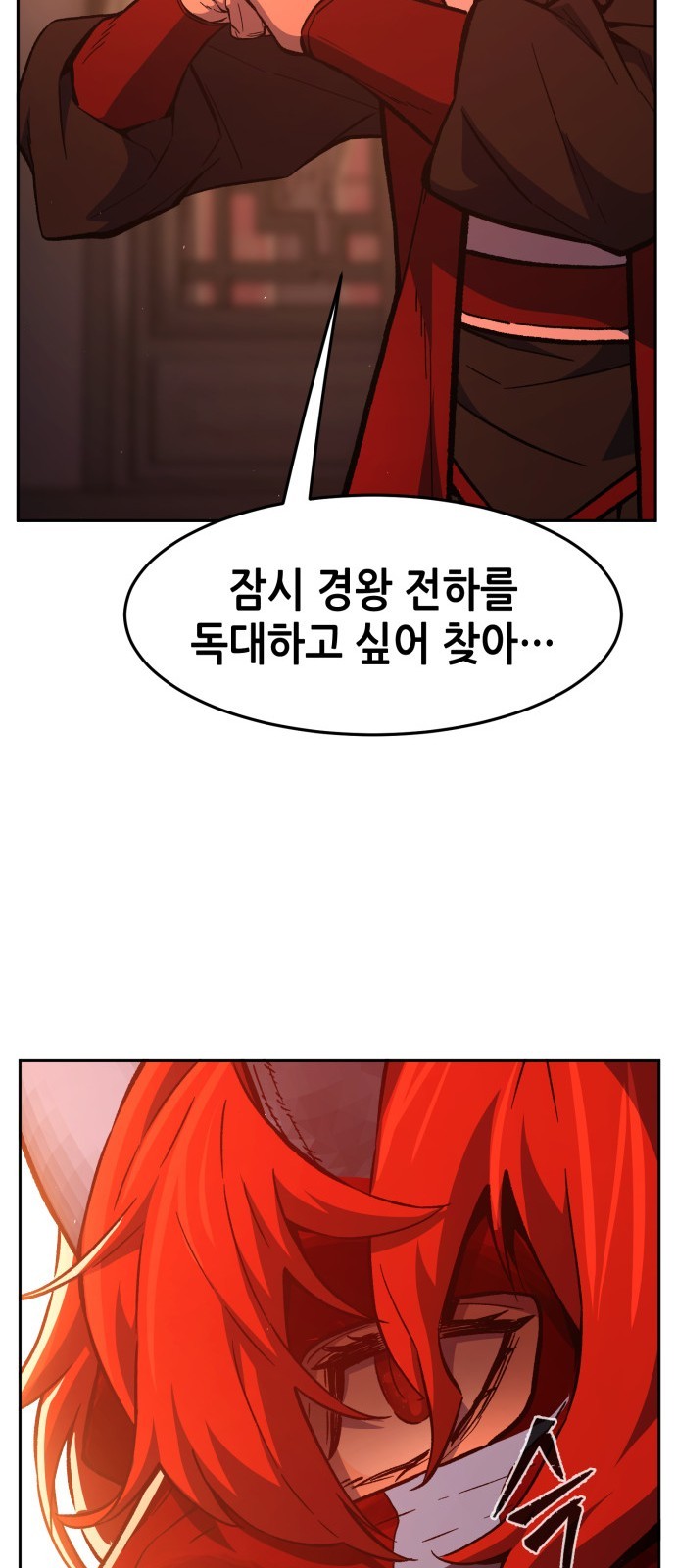 82 페이지