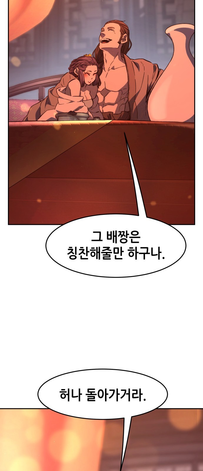84 페이지