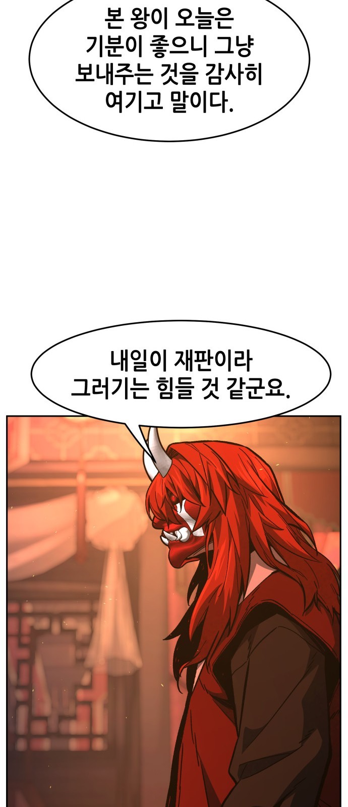 86 페이지