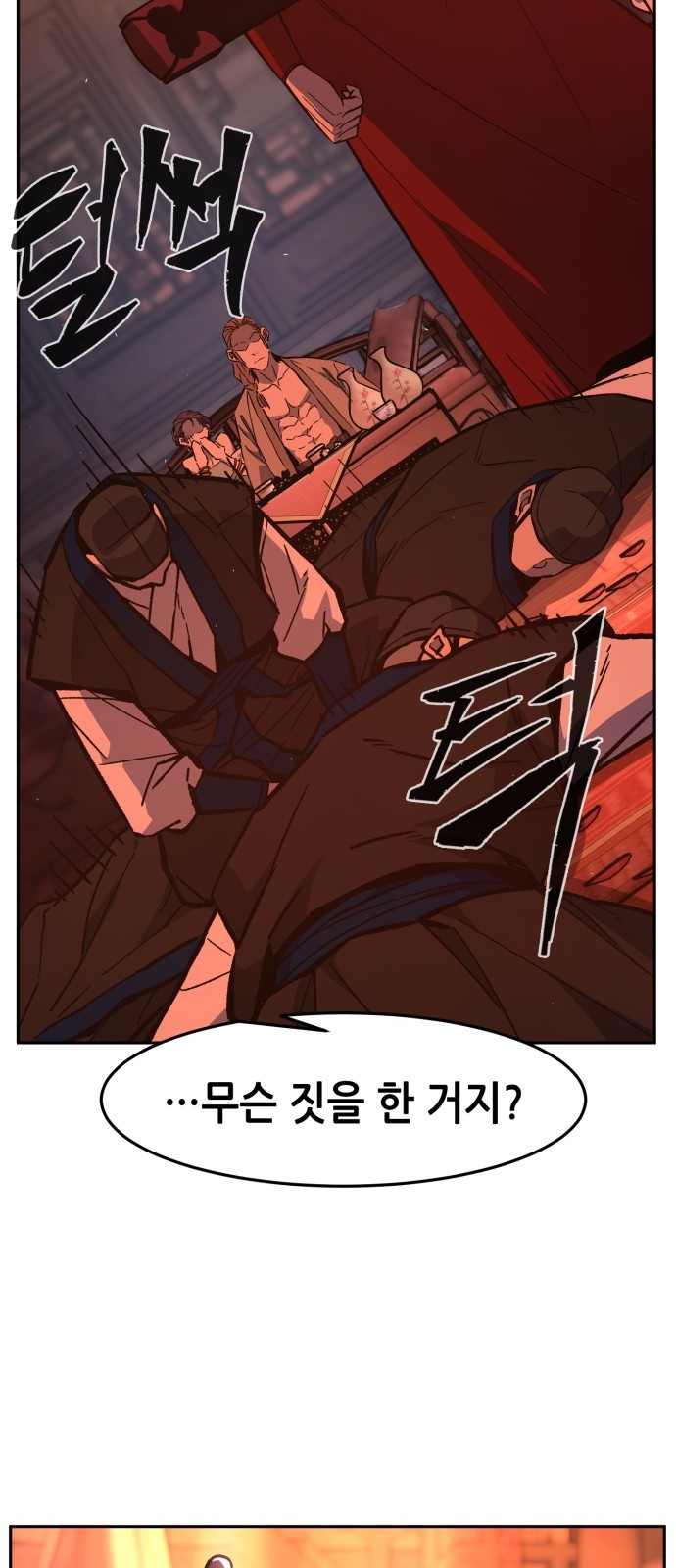 93 페이지