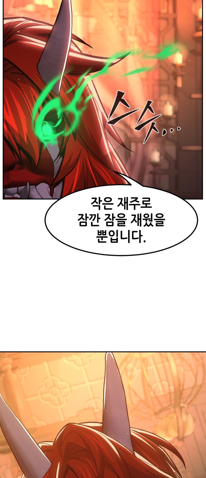 94 페이지
