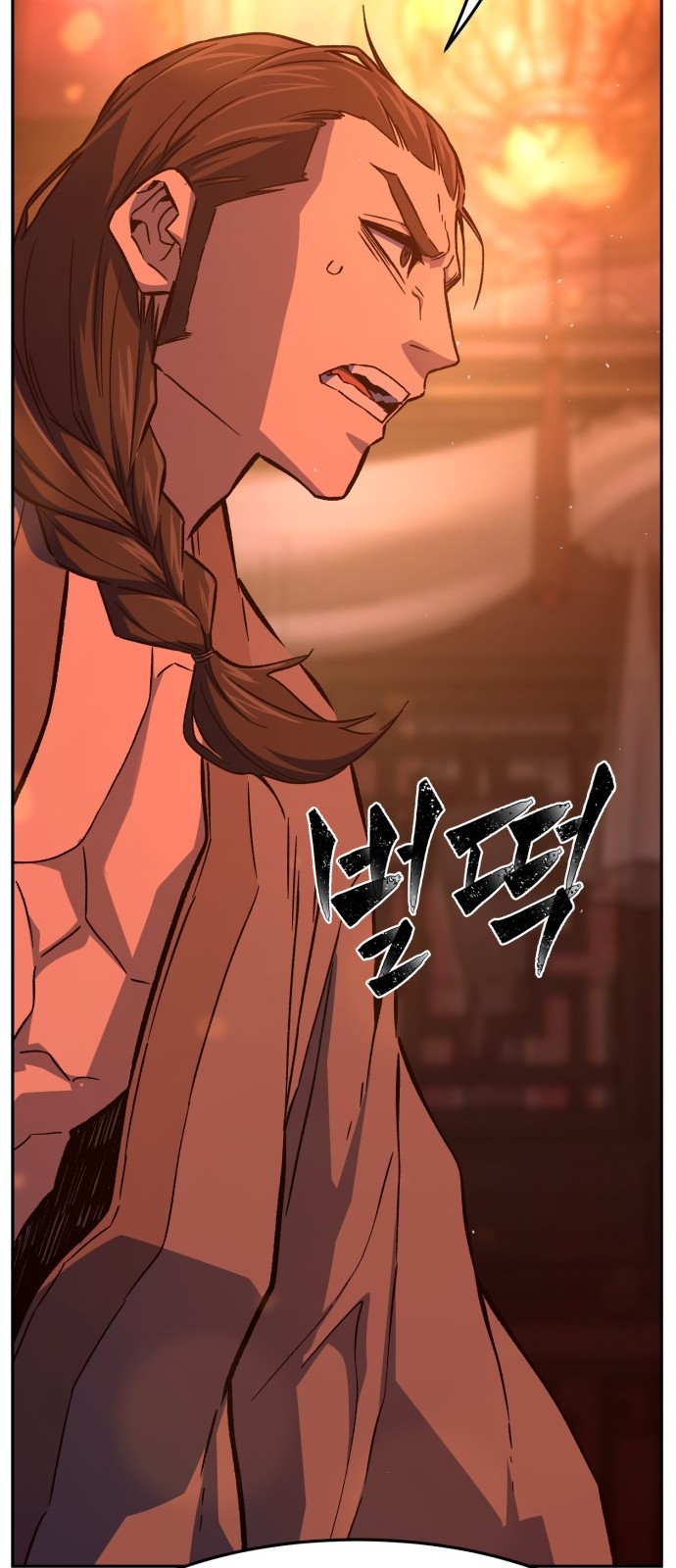 29 페이지