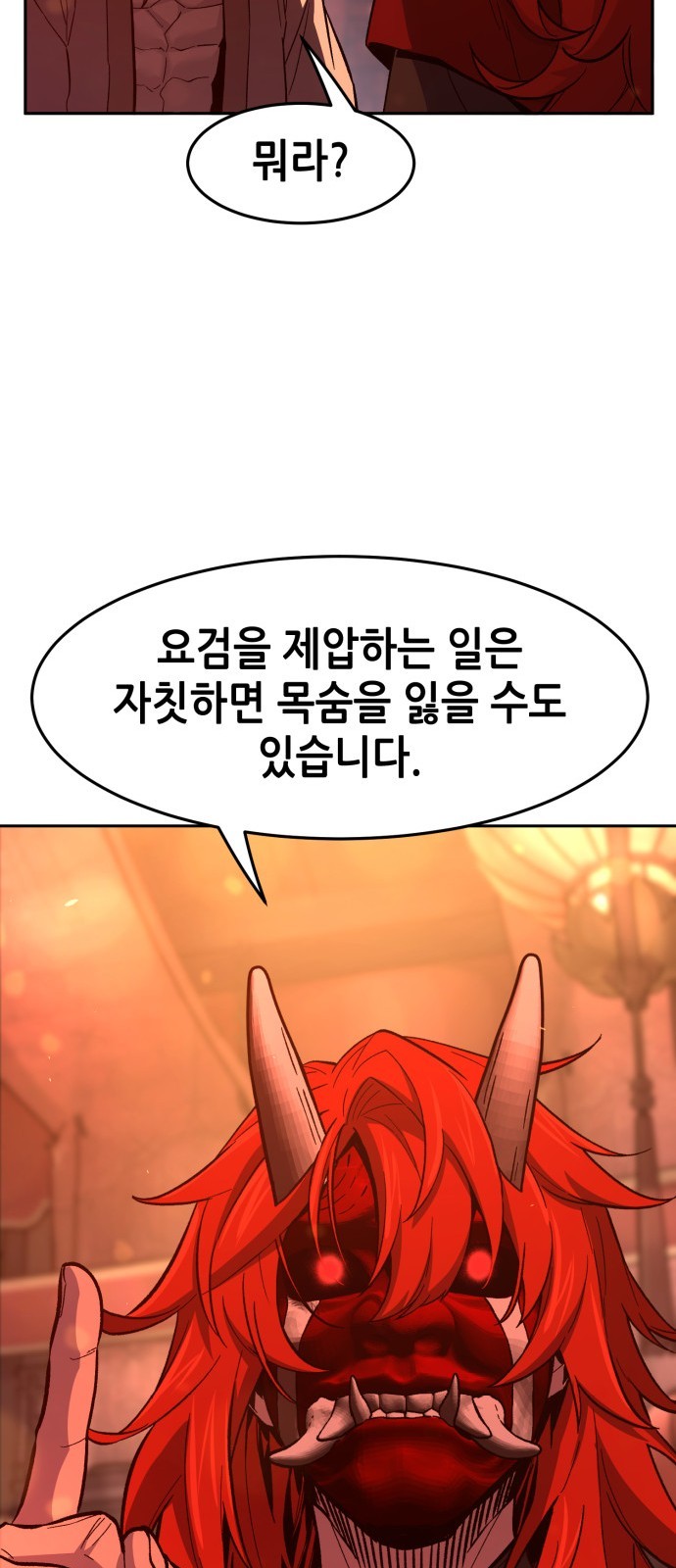 78 페이지