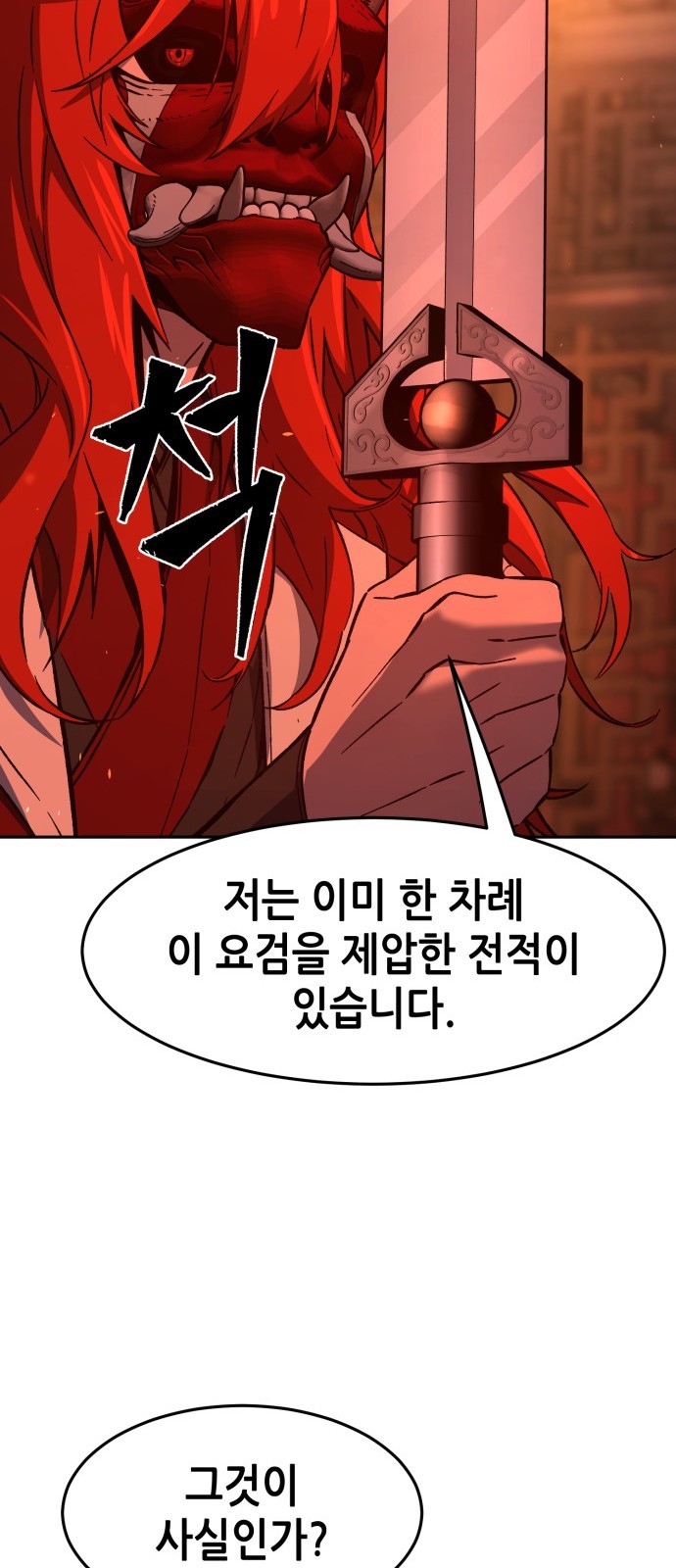 82 페이지