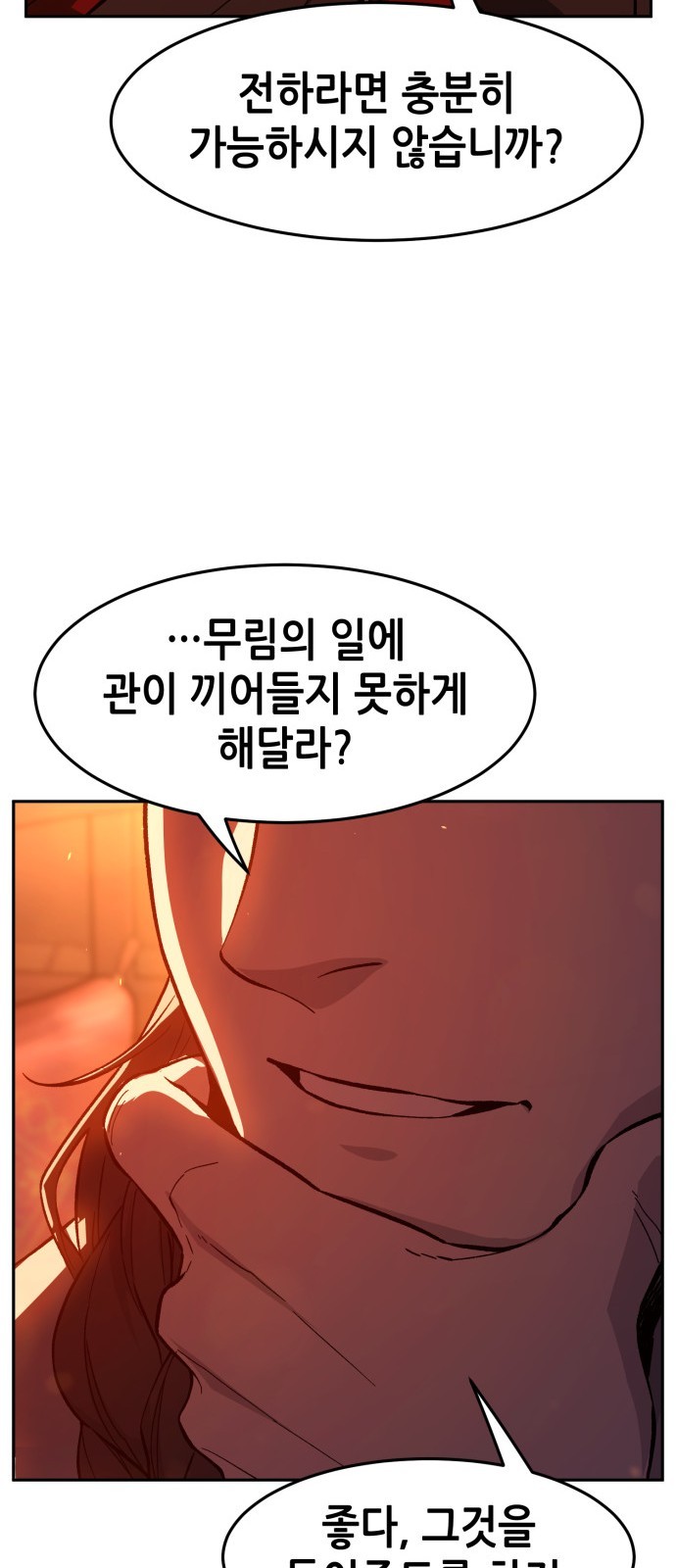 85 페이지