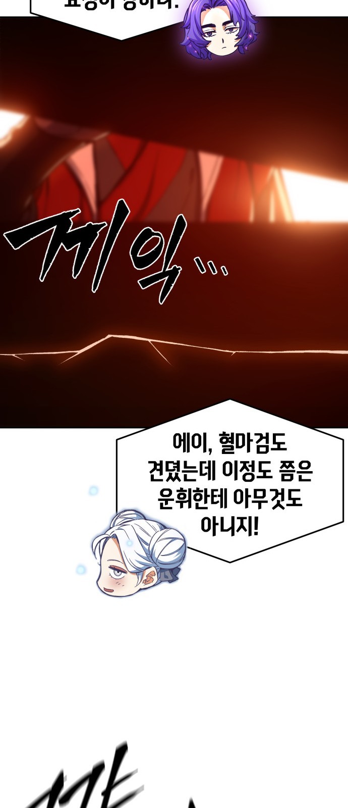 88 페이지