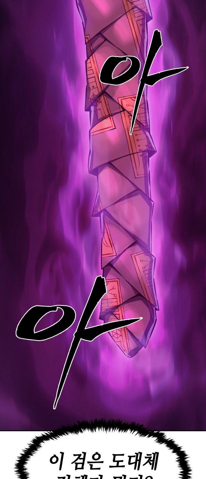 91 페이지