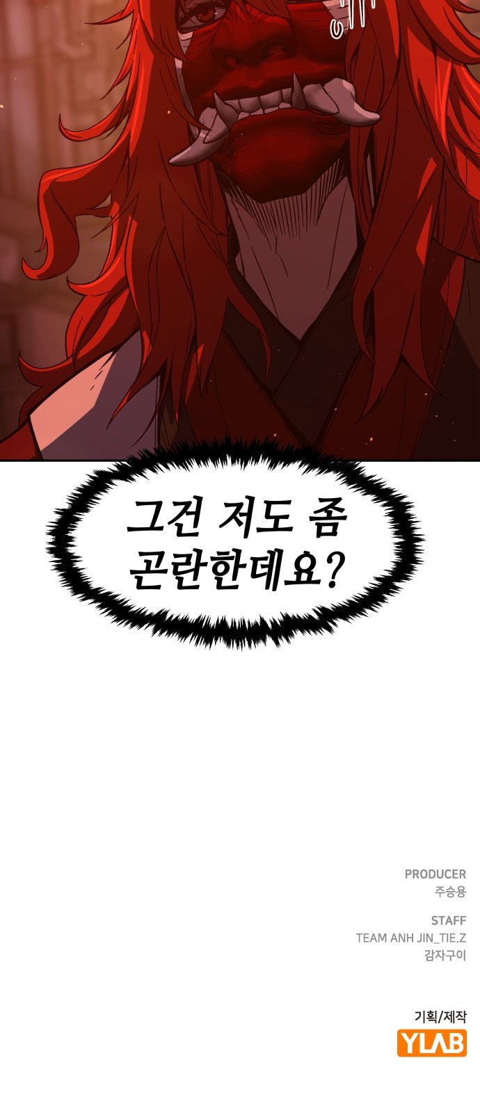 101 페이지