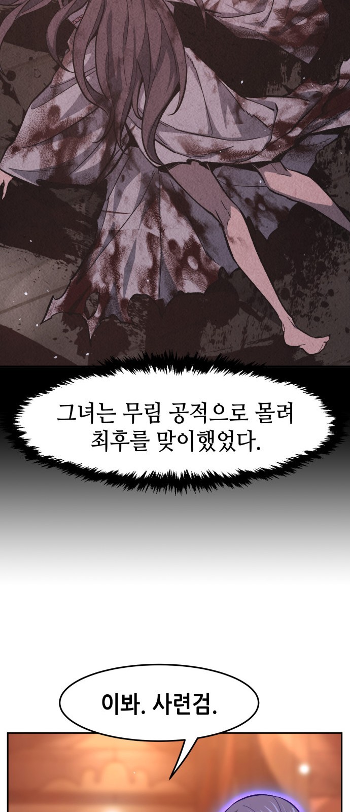 74 페이지