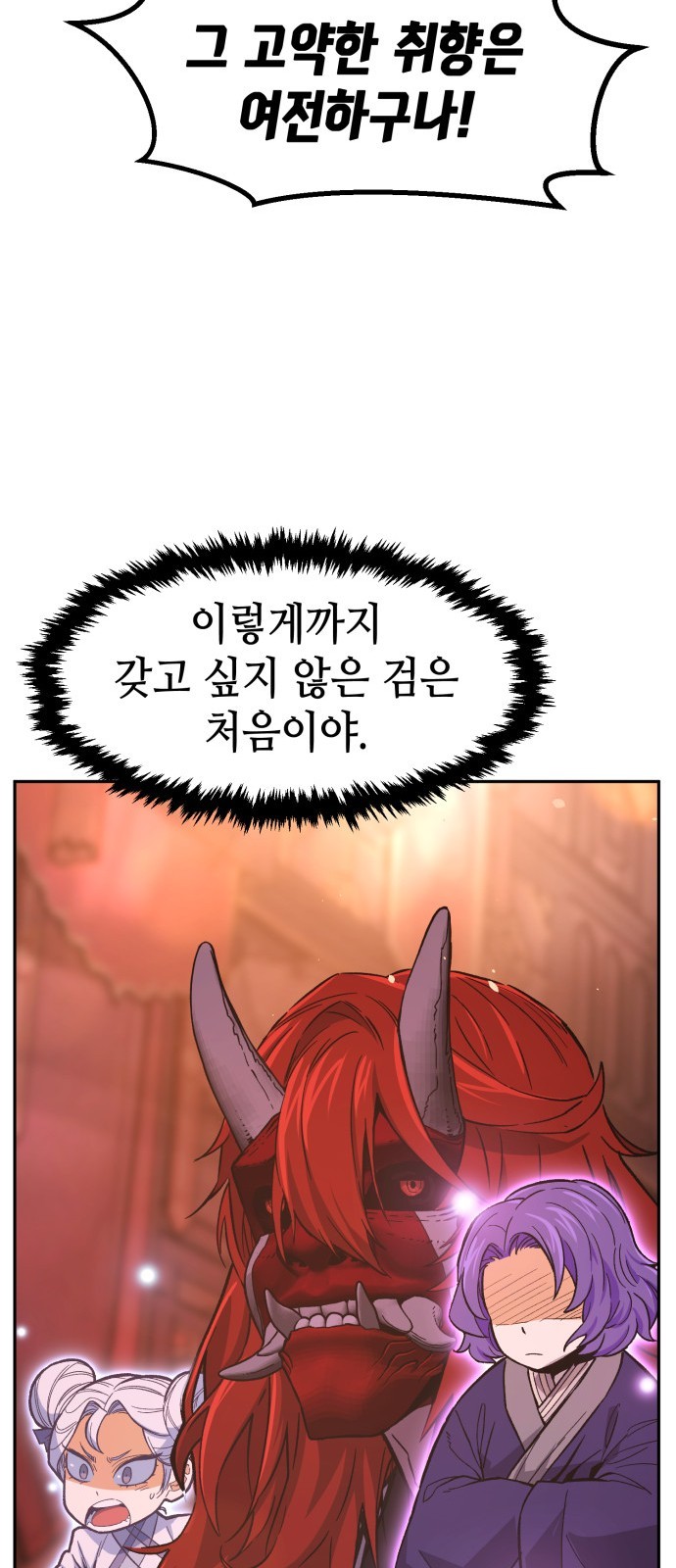 82 페이지