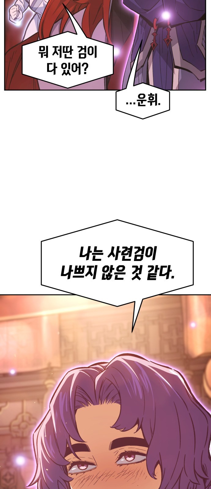 83 페이지