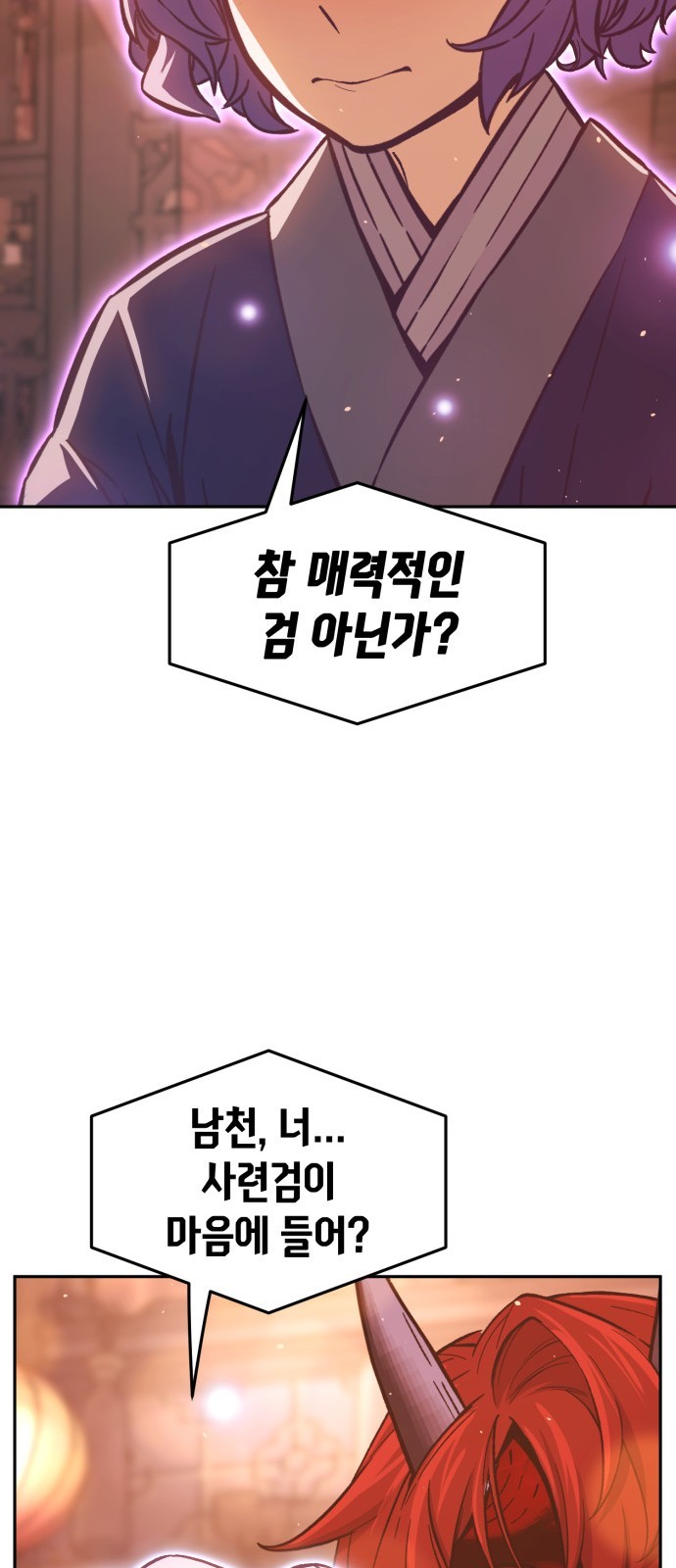 84 페이지