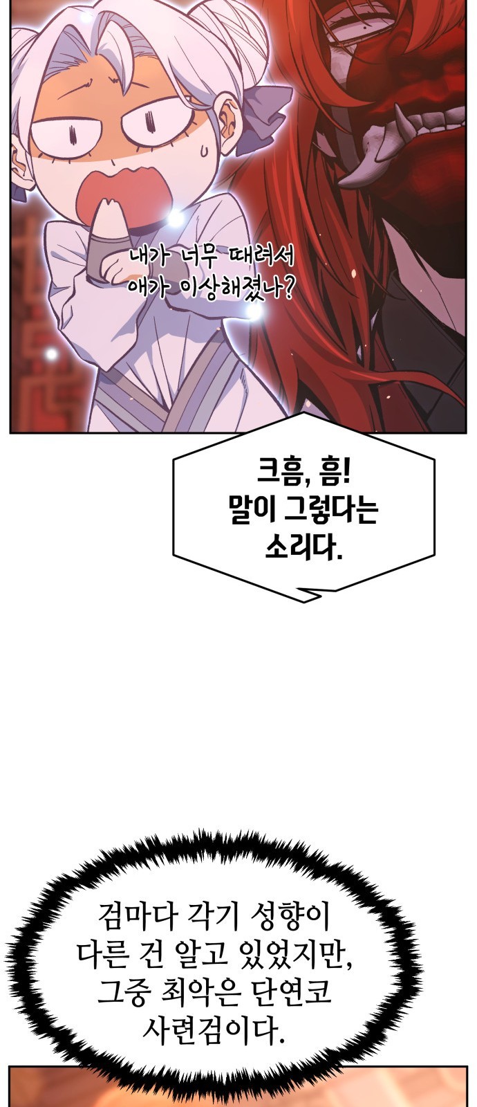 85 페이지