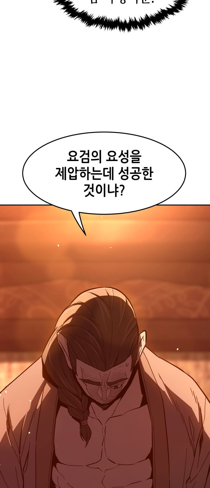 87 페이지