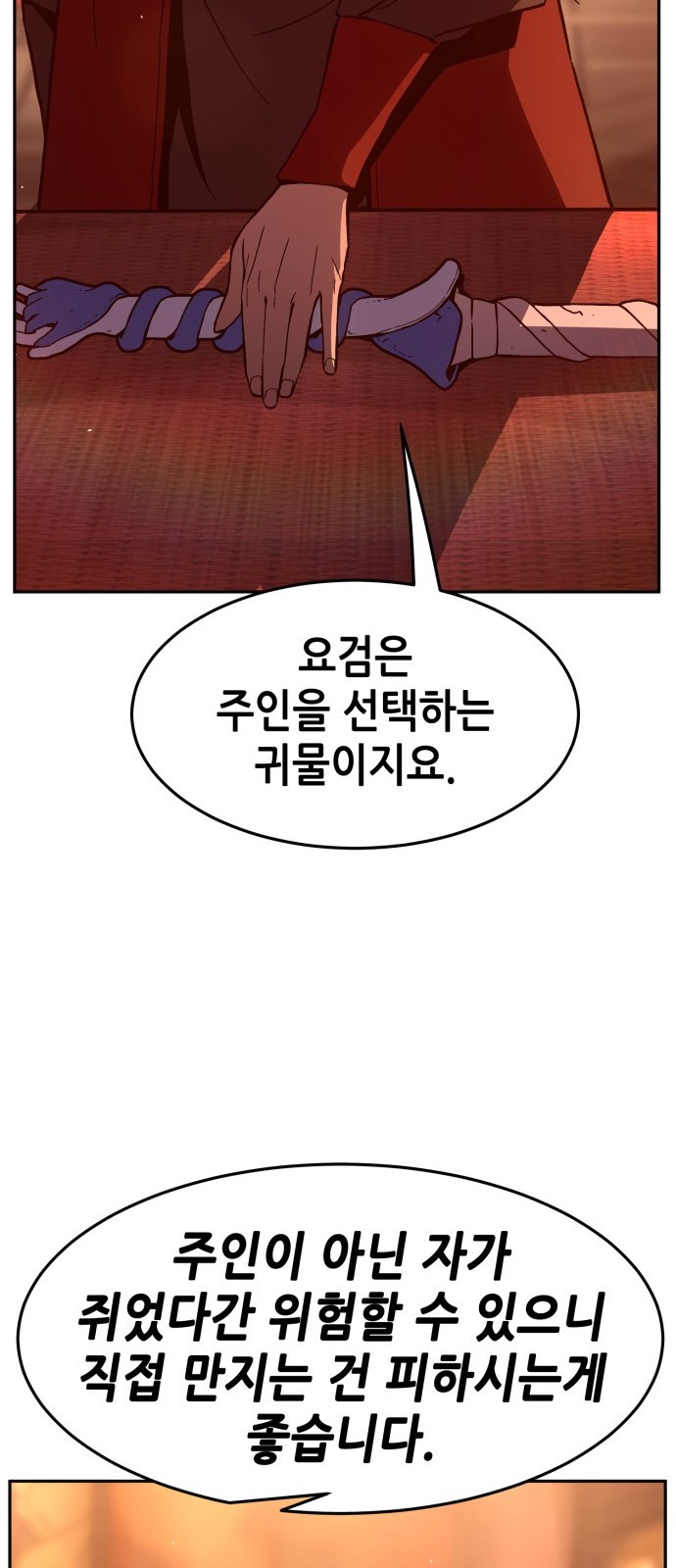 92 페이지