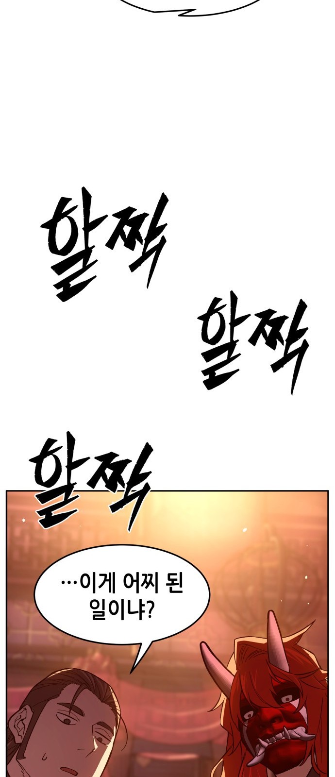 96 페이지