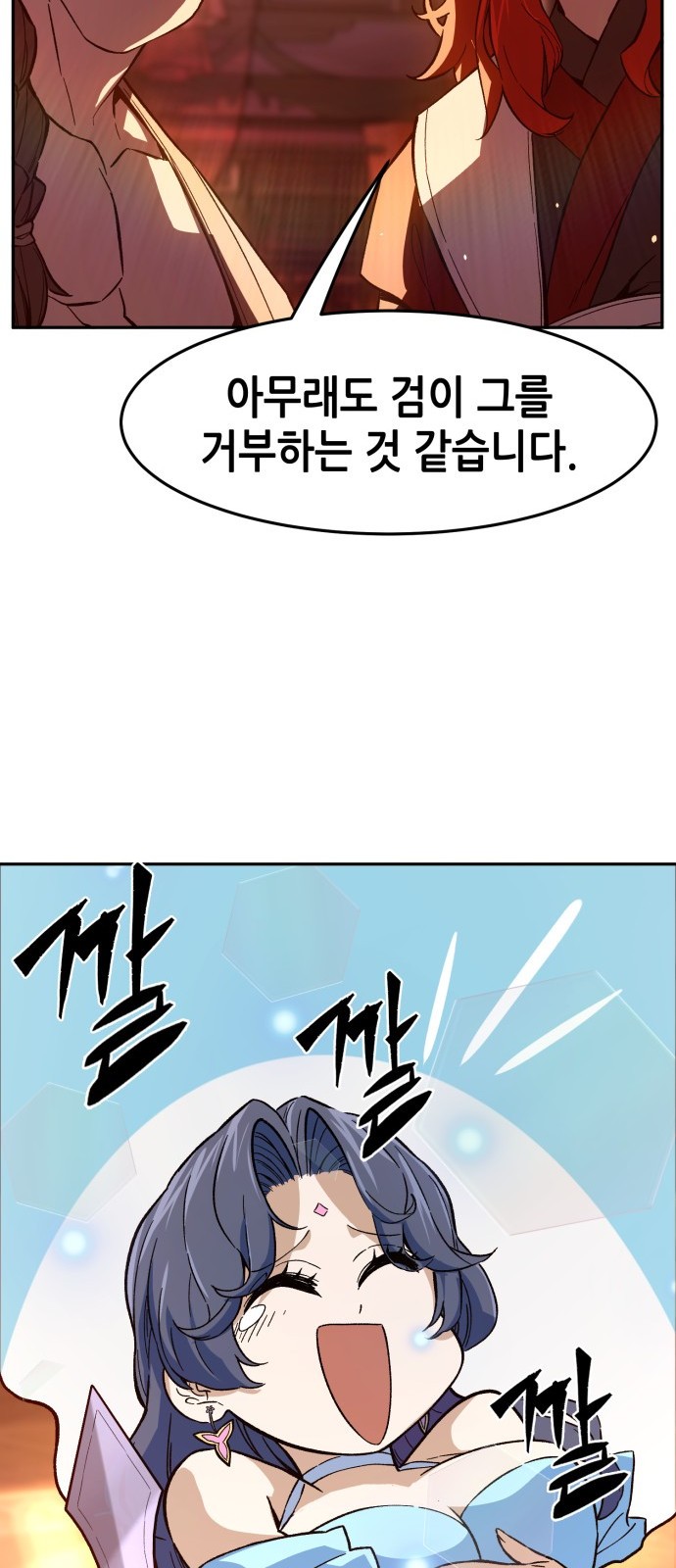 97 페이지