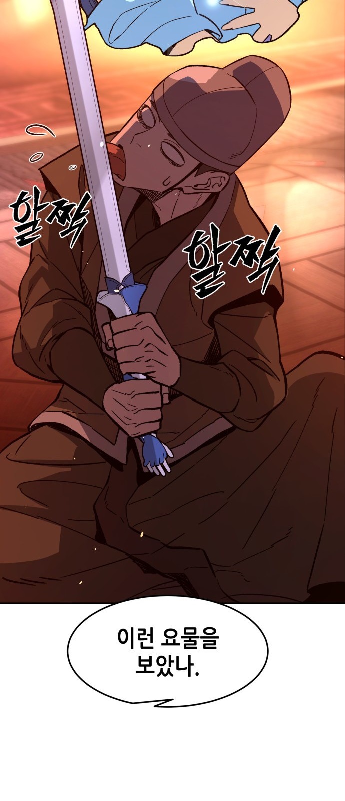 98 페이지