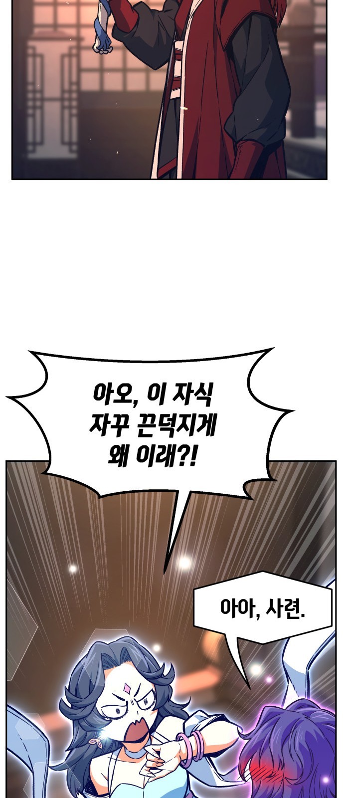 40 페이지