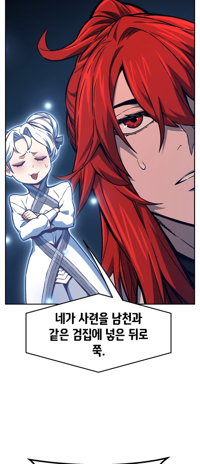42 페이지