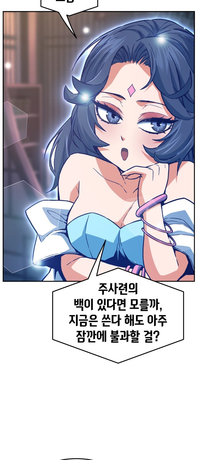 51 페이지