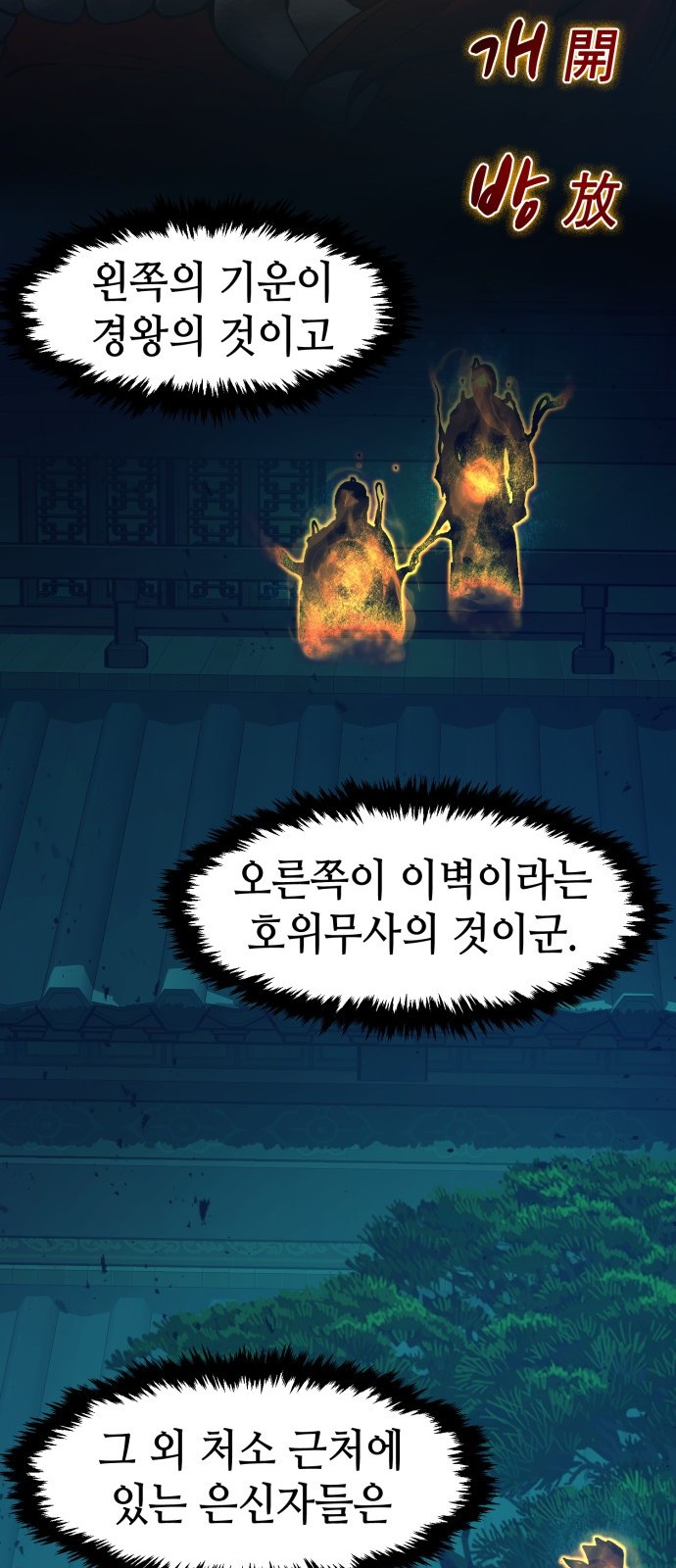 67 페이지