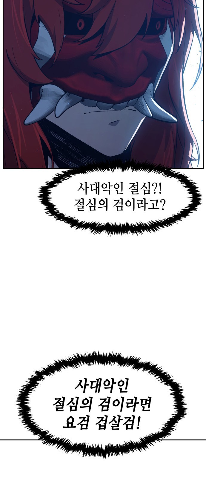 80 페이지
