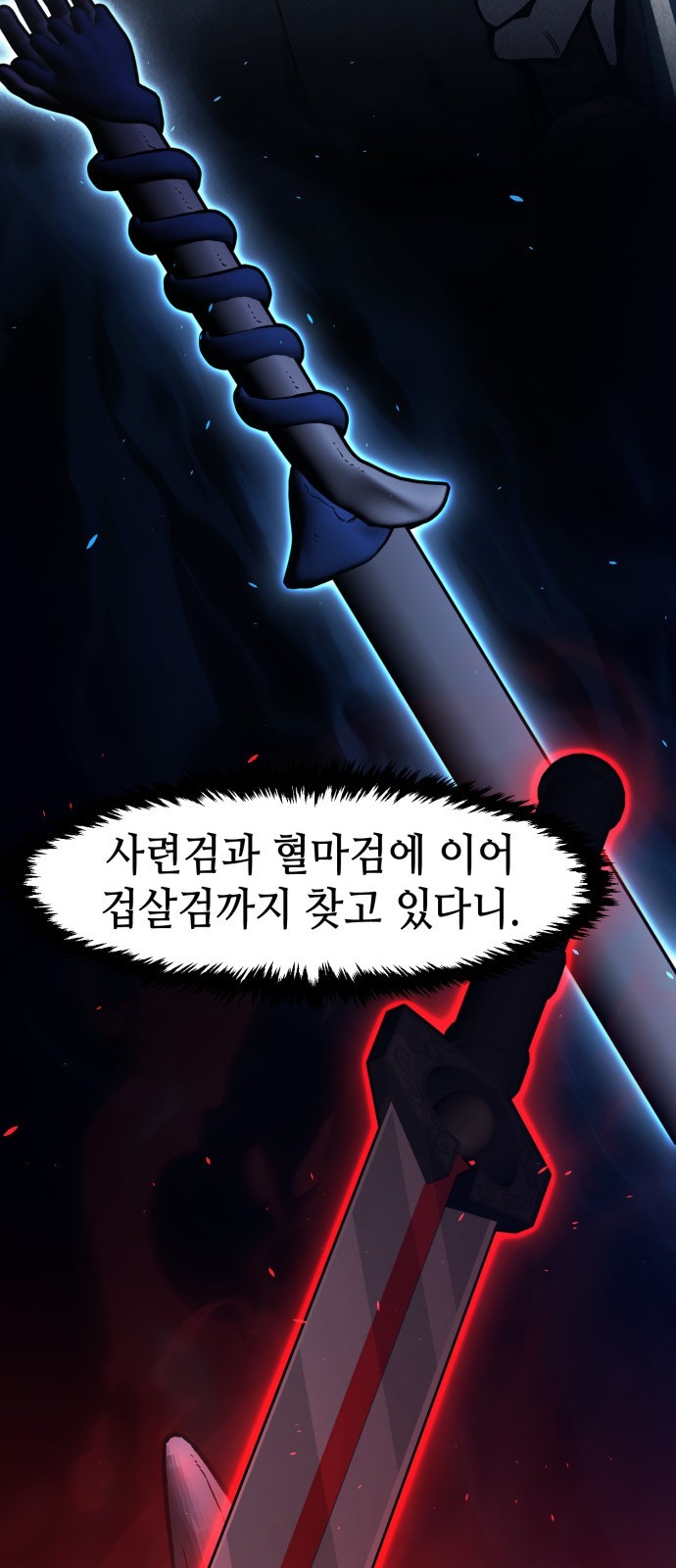 82 페이지