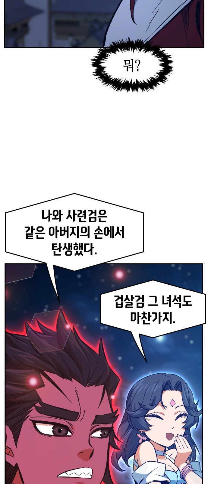 85 페이지