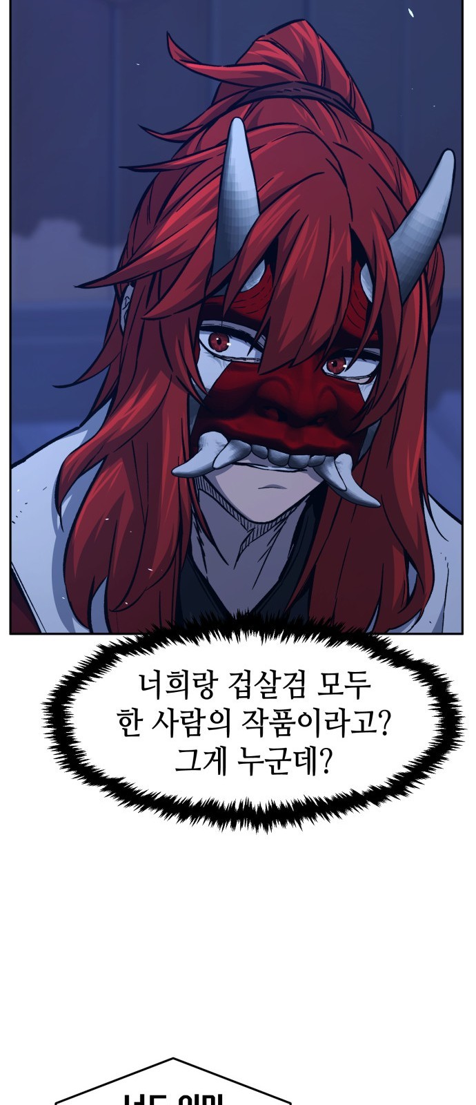 87 페이지