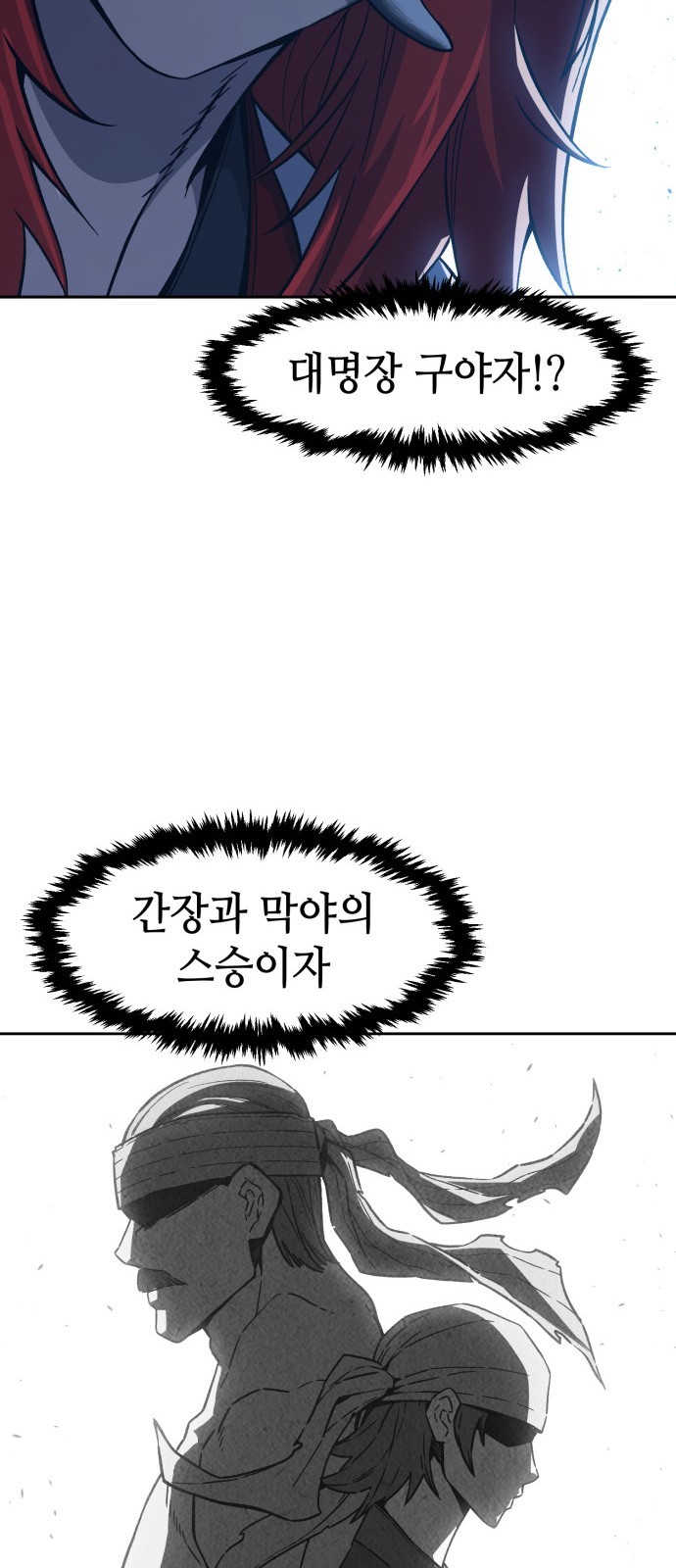 90 페이지