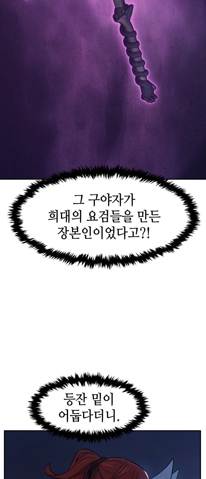 93 페이지