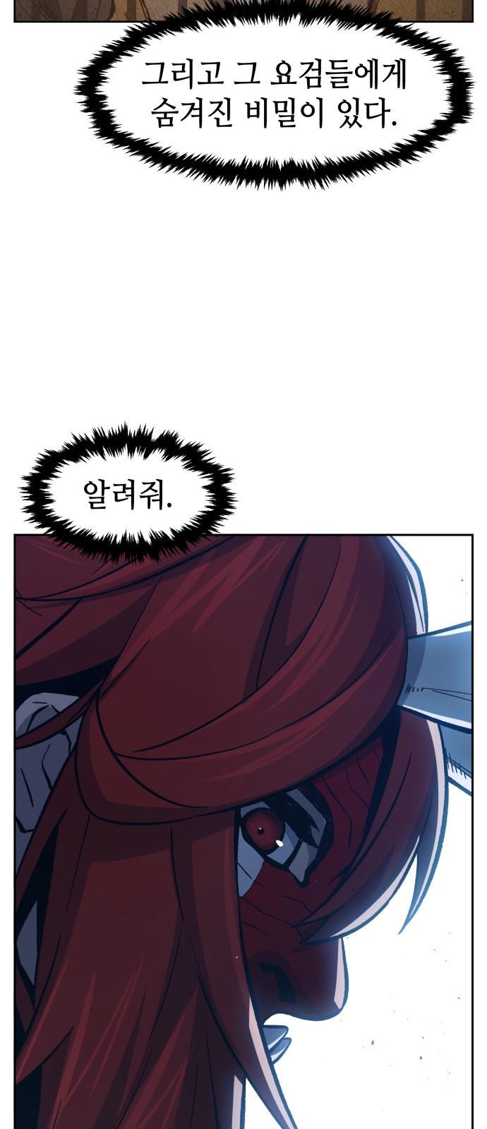 96 페이지
