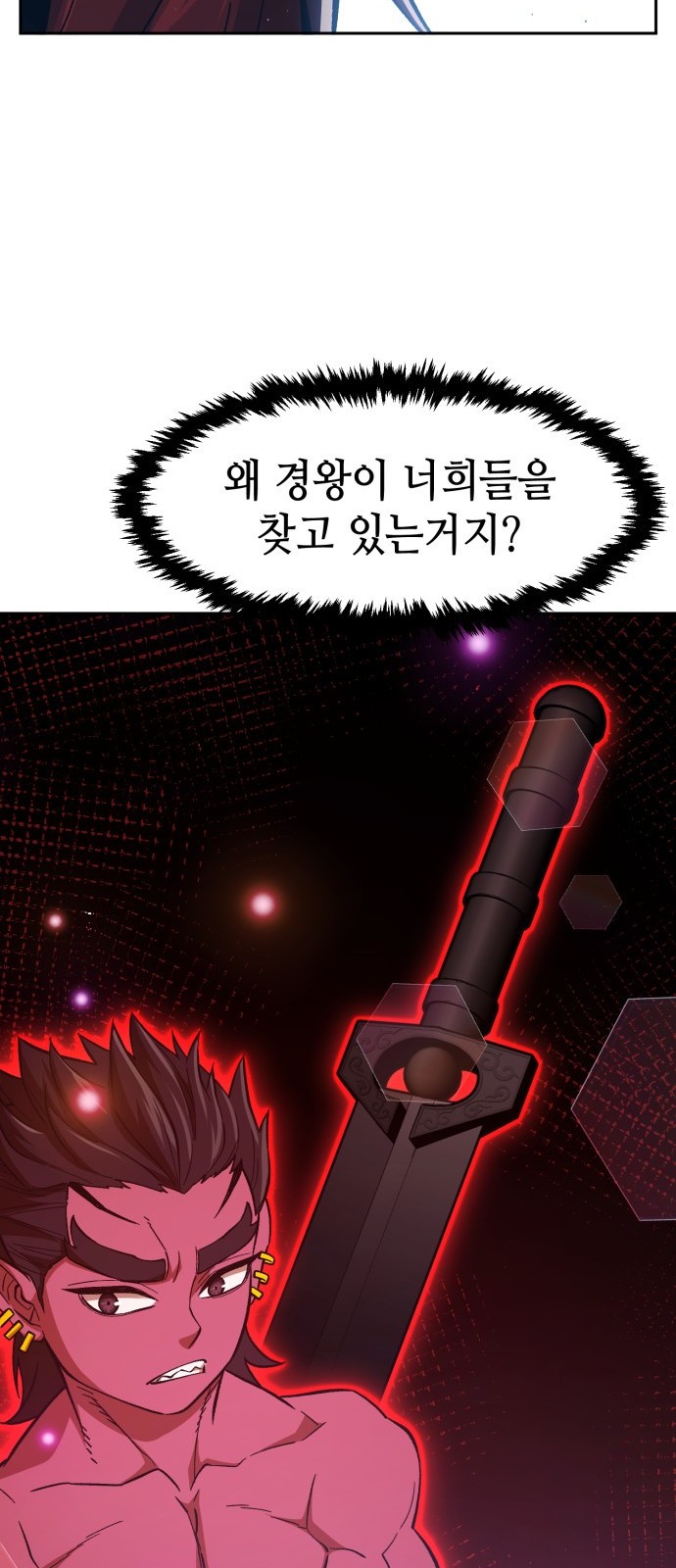 97 페이지
