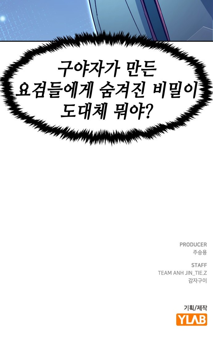 99 페이지