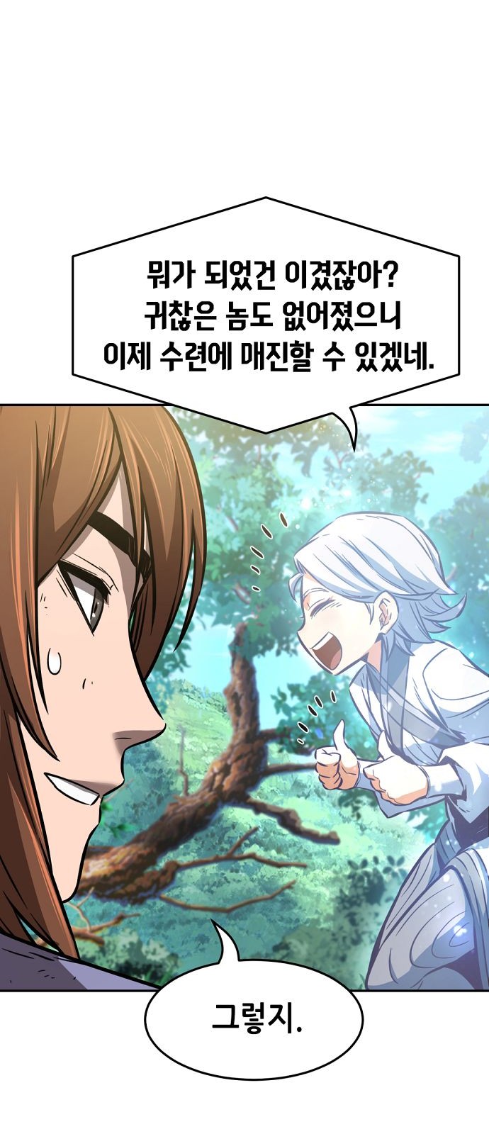 32 페이지